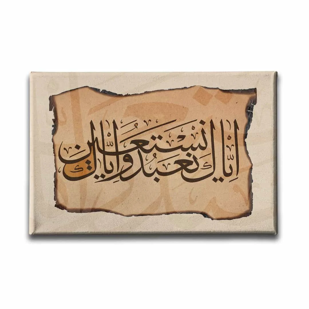 Fatiha Suresi 5.ayet Hat Tablo