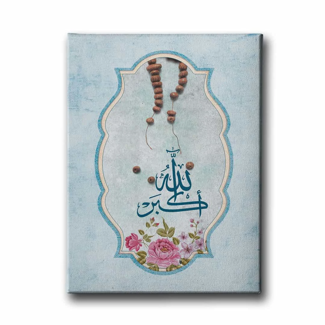 Allah-u Ekber Tesbihli Hat Tablo