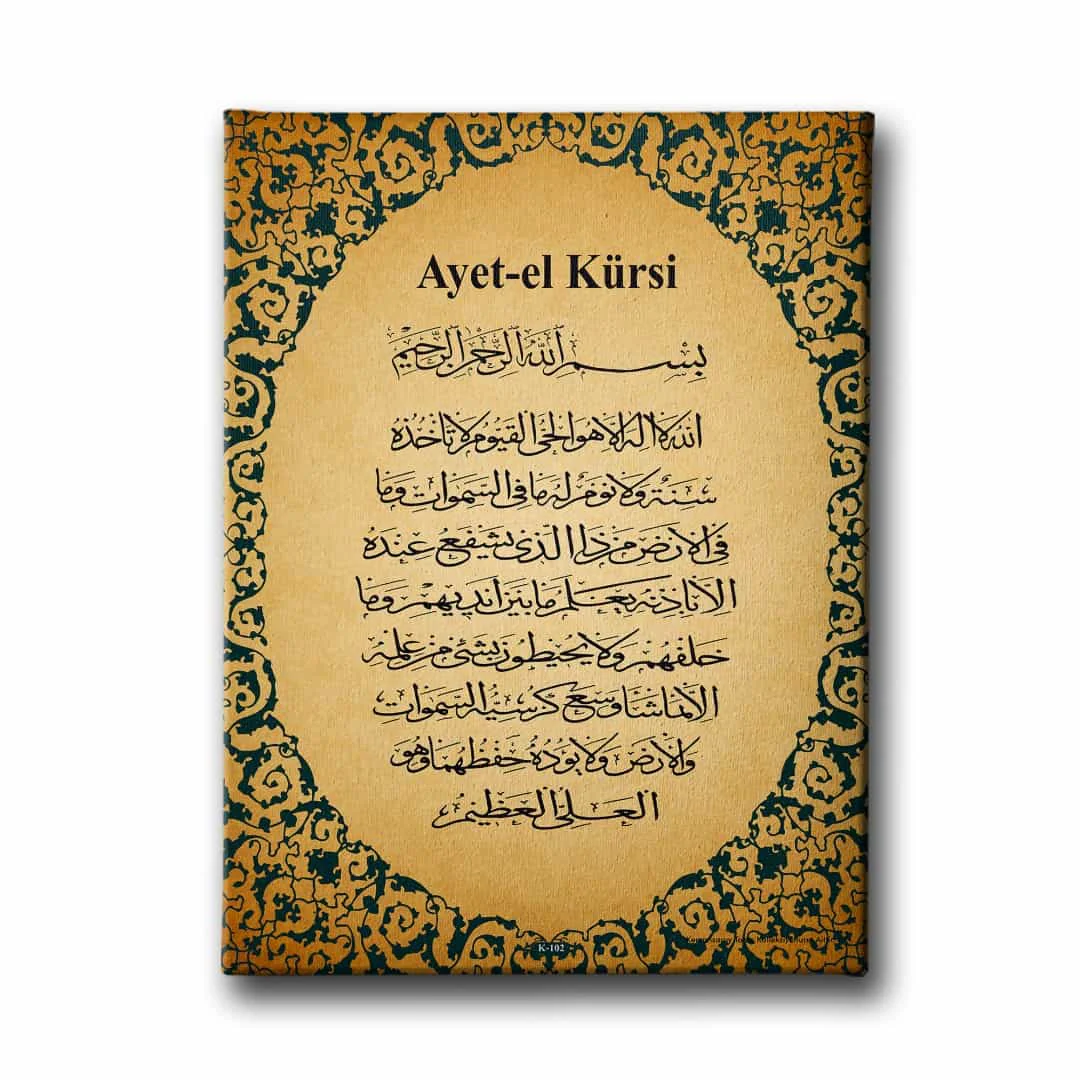 Ayet-el Kursi Dini Kanvas Tablo