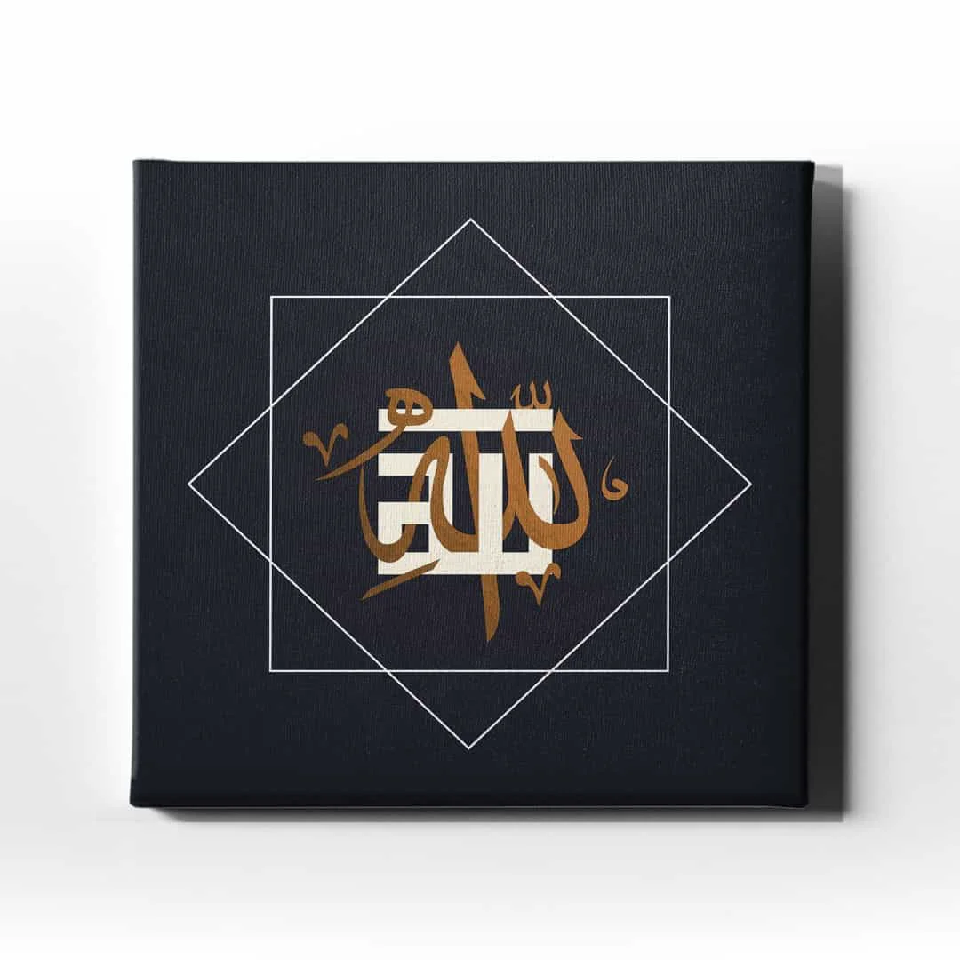Allah Lafzi Kufi Sanati Dini Kanvas Tablo
