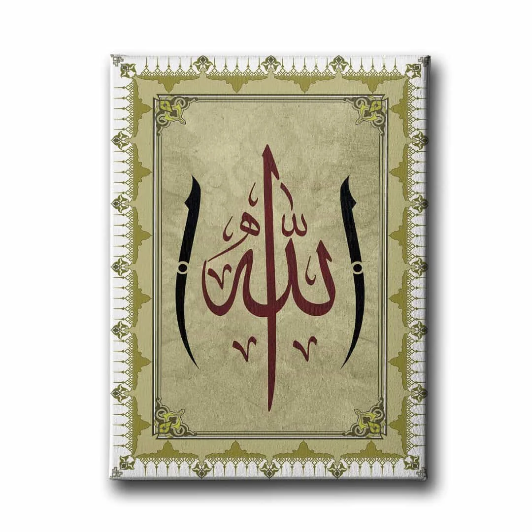 Ikra Cicekli Tablo