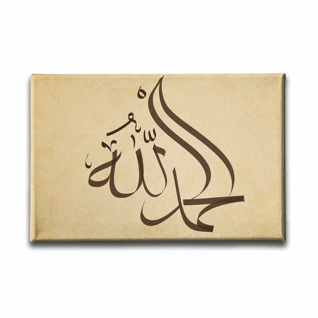 Elhamdulillah  Hat Tablo