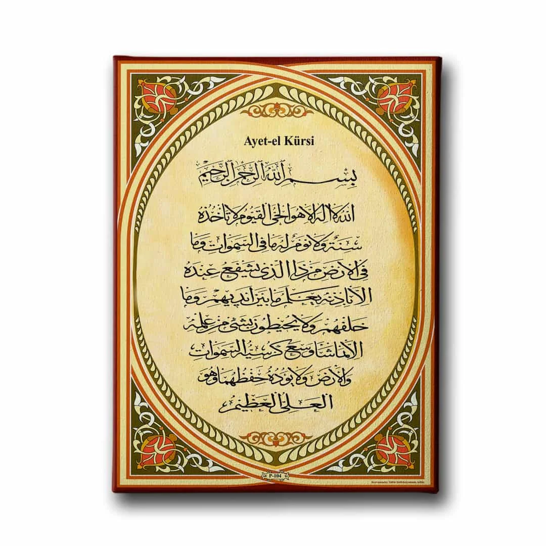 Ayet-el Kursi Dini Kanvas Tablo