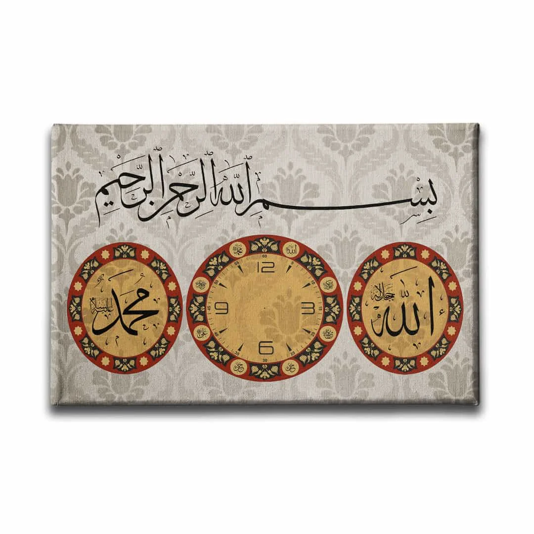 Allah Muhammed Lafzi  Saatli  Tablo