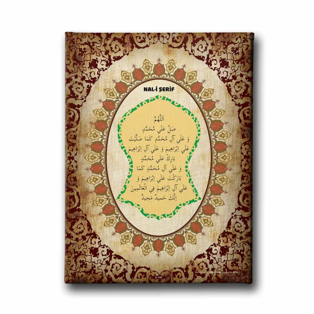 Nal-i Serif Motifli Hat Tablo