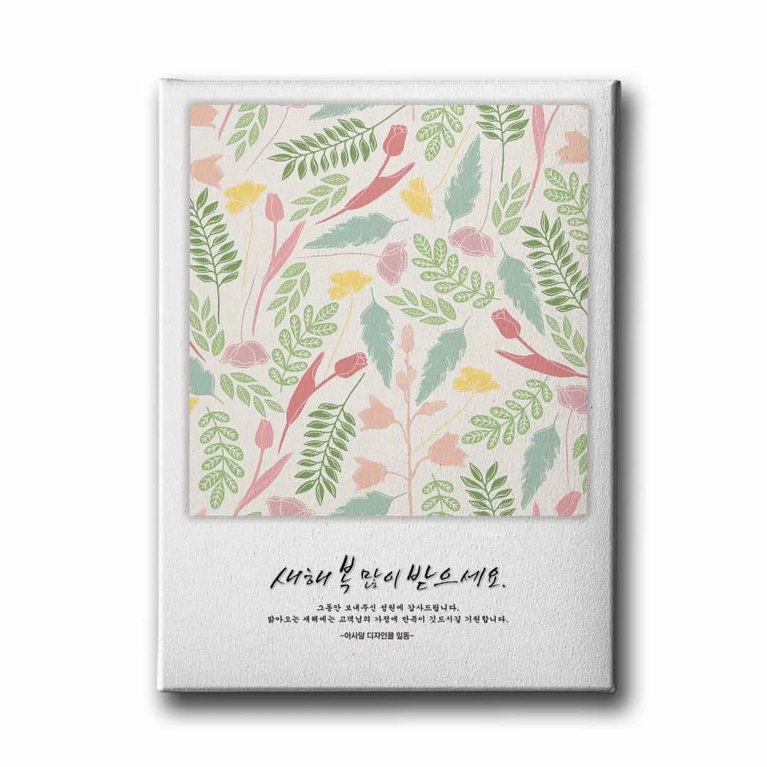 Modern Canvas Tablo