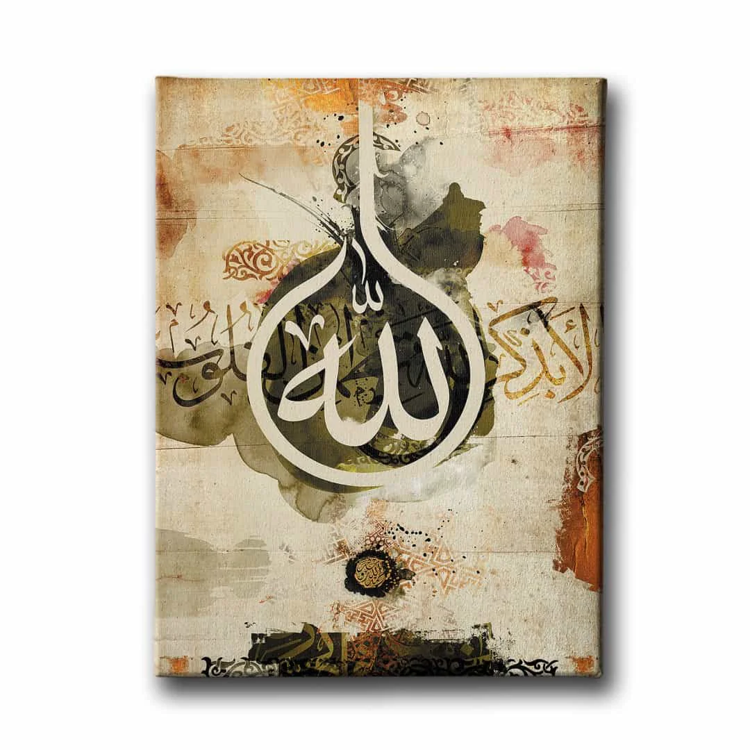 Allah Lafzi Motifli Dini Kanvas Tablo